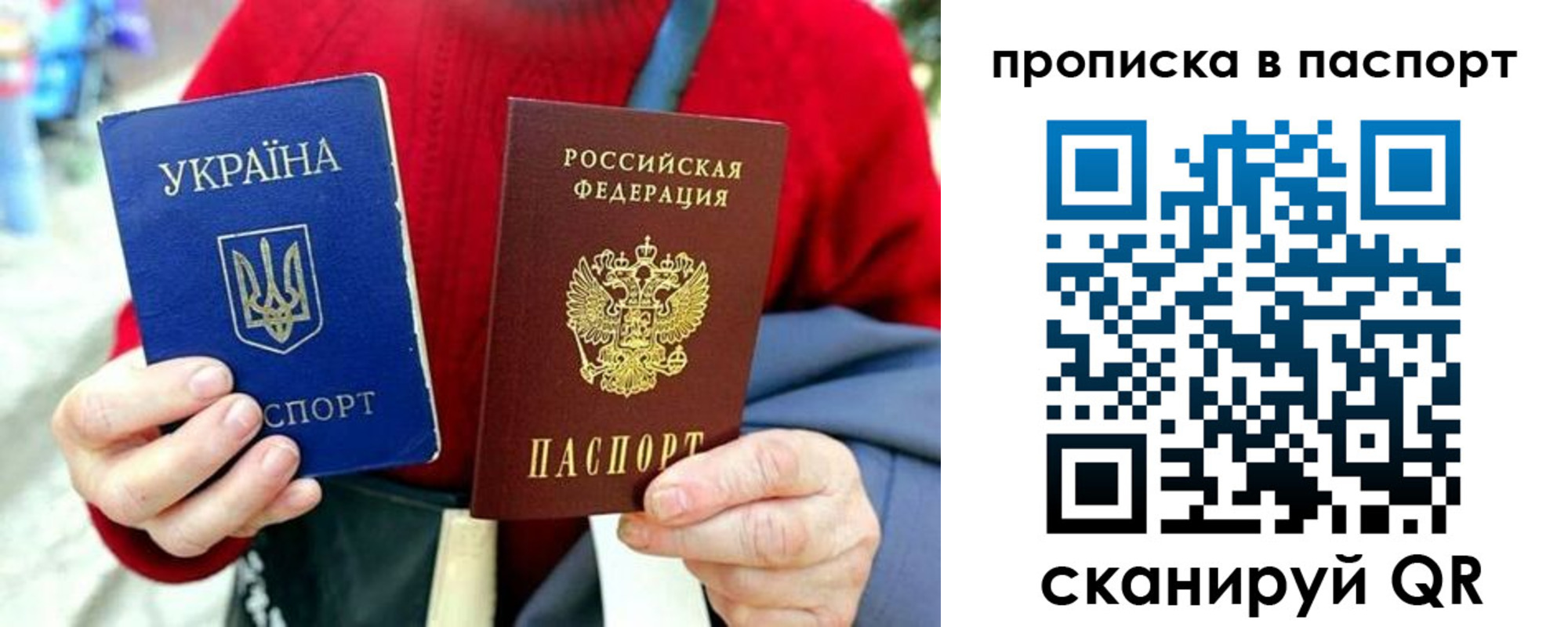 регистрация в Бодайбо