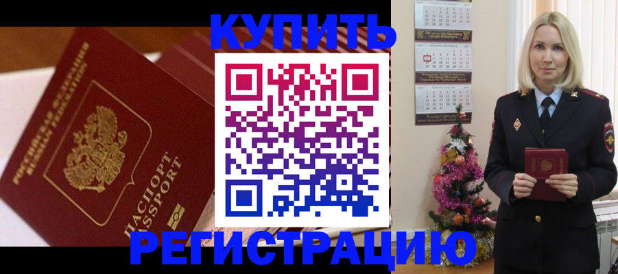 форма 3 в Бодайбо