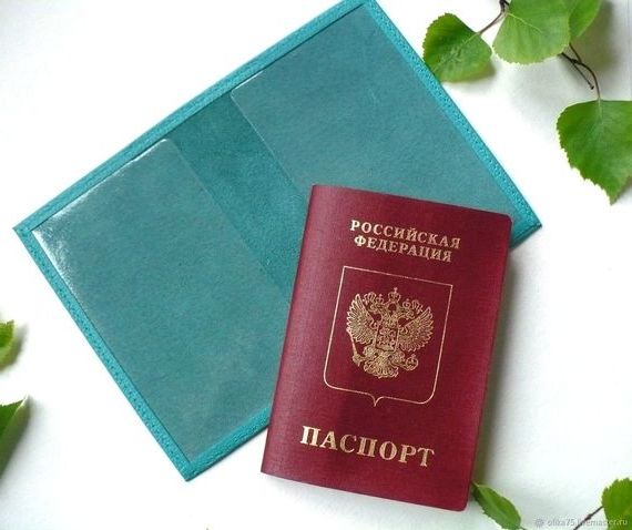 прописка в Бодайбо